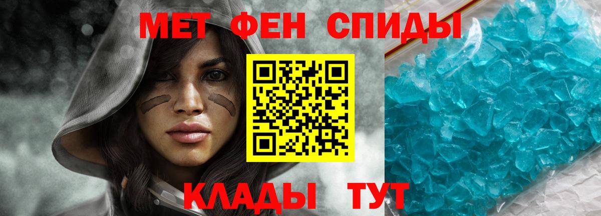 АМФЕТАМИН  Amphetamine 97%  Вход с VPN  Полысаево 
