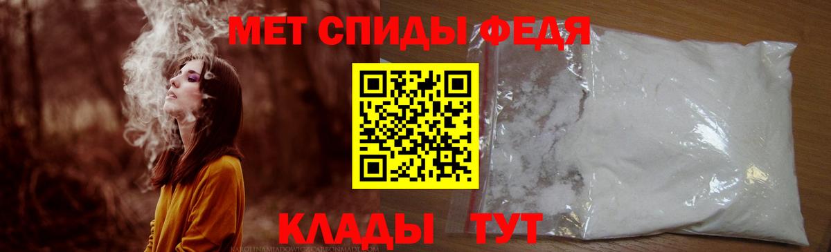 Амфетамин Premium Полысаево