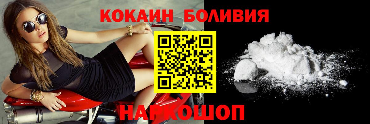 КОКАИН 98% Полысаево