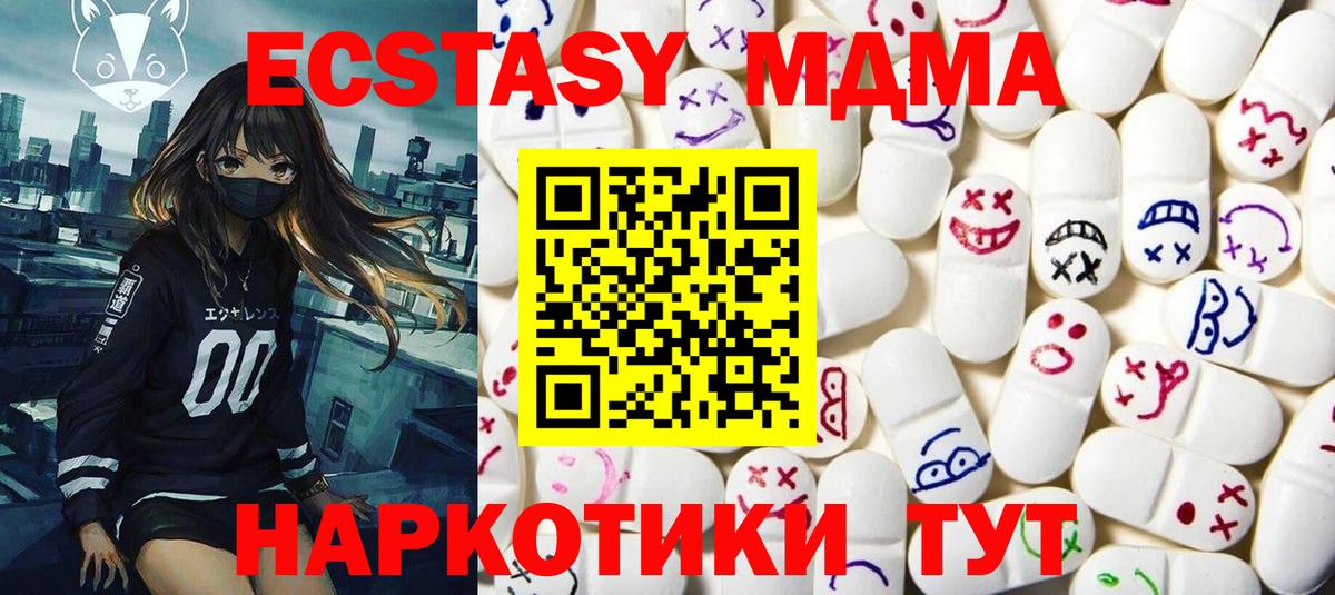 ГАШИШ Полысаево