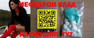 гашиш Севастополь