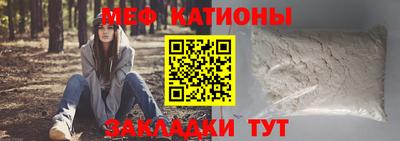 гашиш Севастополь