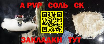 спиды Северобайкальск
