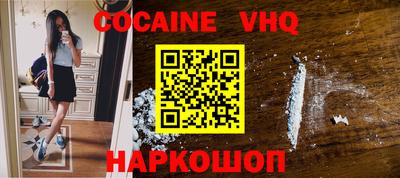 гашиш Севастополь