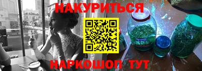 гашиш Севастополь