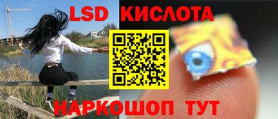 спиды Северобайкальск