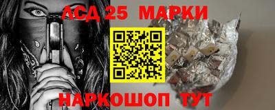 гашиш Севастополь