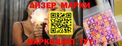 спиды Северобайкальск