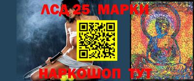 спиды Северобайкальск