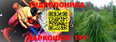 гашиш Севастополь