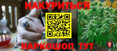 спиды Северобайкальск