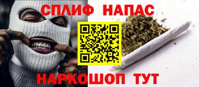гашиш Севастополь