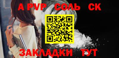 спиды Северобайкальск