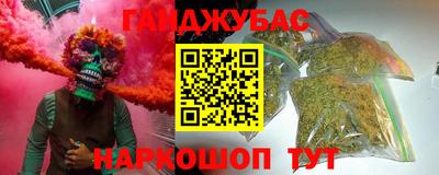 гашиш Севастополь