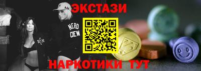 гашиш Севастополь