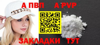 спиды Северобайкальск