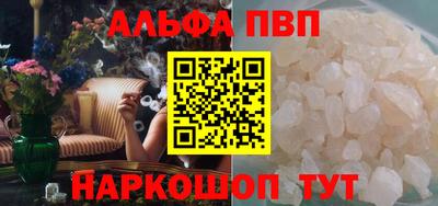 гашиш Севастополь