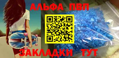 спиды Северобайкальск