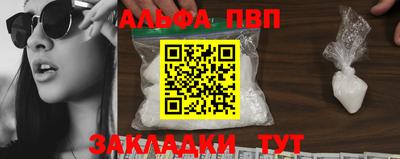 спиды Северобайкальск