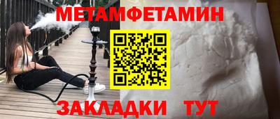 спиды Северобайкальск