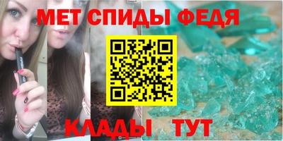 спиды Северобайкальск