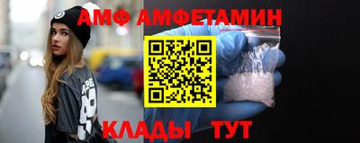 спиды Северобайкальск