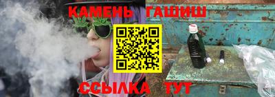 гашиш Севастополь