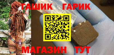 спиды Северобайкальск