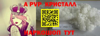спиды Северобайкальск