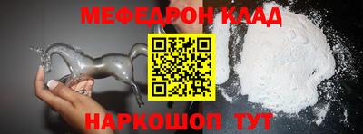гашиш Севастополь
