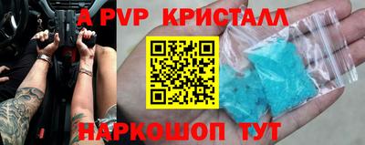 гашиш Севастополь