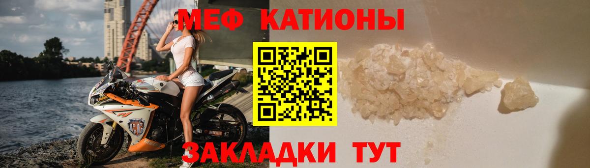Мефедрон VHQ  Мефедрон  Полысаево  Вход с VPN  Меф 
