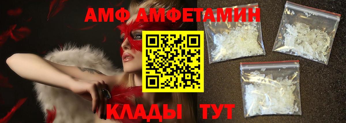 Метамфетамин Декстрометамфетамин 99.9%  Вход с VPN  Полысаево  Метамфетамин Декстрометамфетамин 99.9% 