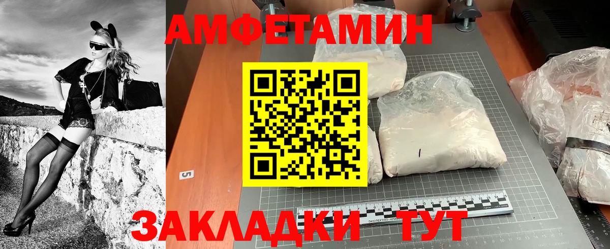Первитин витя Полысаево