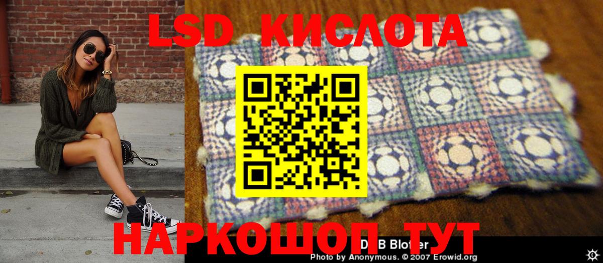 Полысаево  Марки 25I-NBOMe 1,8мг  Вход с VPN 