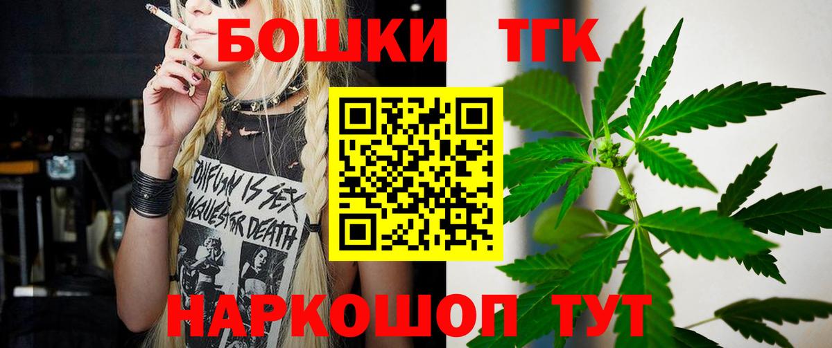Меф кристаллы  Каннабис  Cocaine  ТГК  ГАШ  Вход с VPN  ГАШИШ  Полысаево  МЕТАДОН 