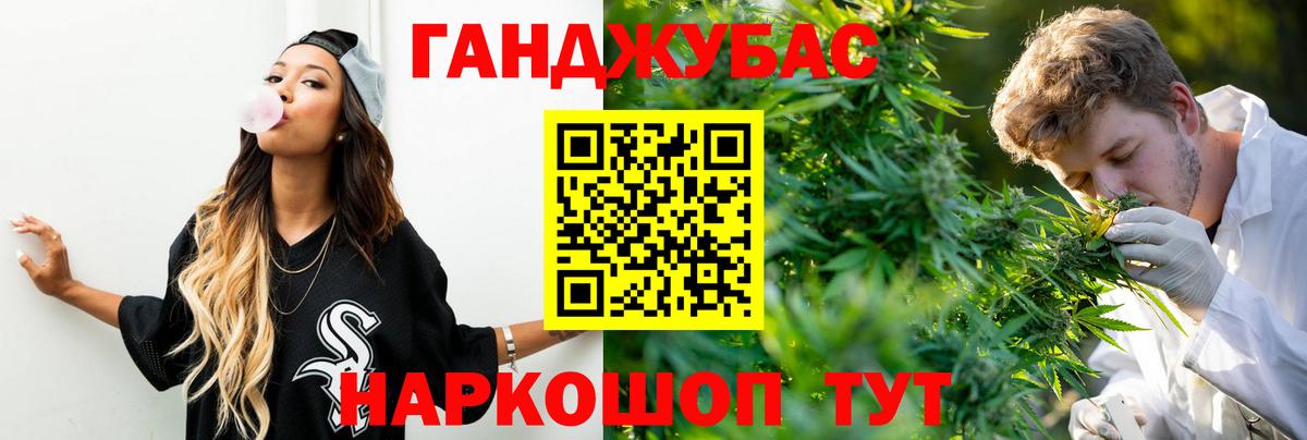 Бошки марихуана THC 21%  Марихуана SATIVA & INDICA  Полысаево  Вход с VPN 